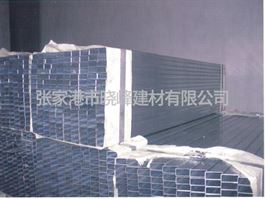 Galvanized Tube（20*40）